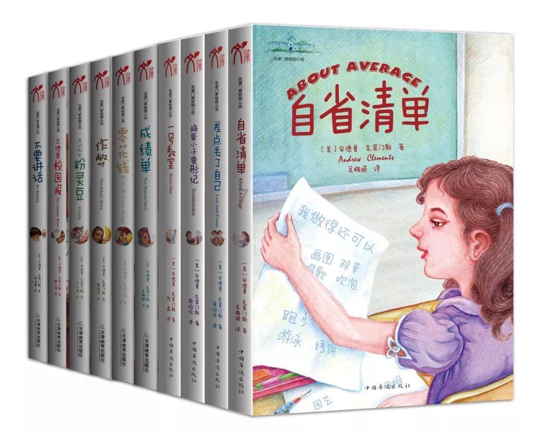 卡通骆驼救援