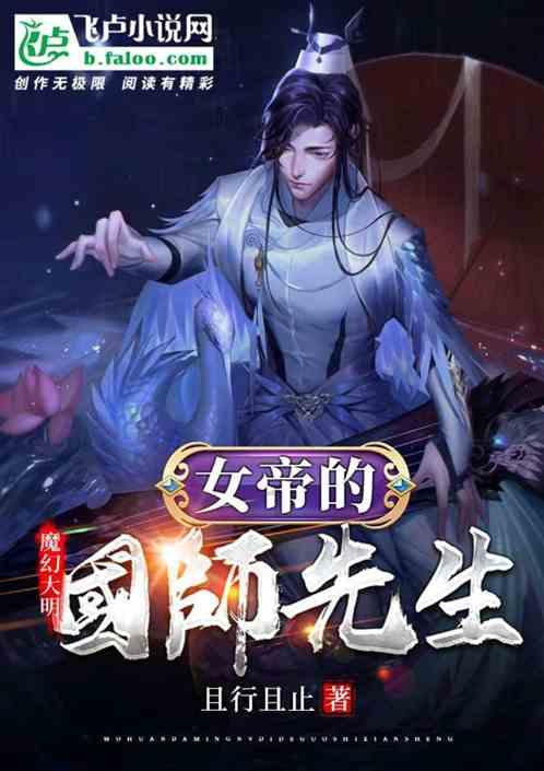 美丽“冻”人！周也雪地穿吊带礼服似娇艳红玫瑰